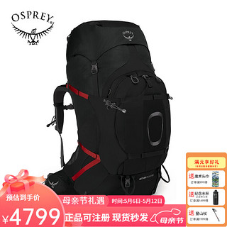 OSPREY 苍穹 Aether Plus升级款大容量专业户外登山包 （苍穹）黑色100L L/XL