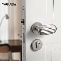 YAGU 亚固 北欧门锁室内卧室静音门锁现代简约实木房门锁磁吸门锁三件套（通用型、带钥匙、35-50mm、消光镍拉丝分体锁）