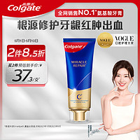 Colgate 高露洁 奇绩修护龈韧焕活牙膏 凝香茉莉 90g