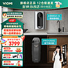 VIOMI 云米 家用净水器厨房直饮净水机加热直饮一体机过滤器厨下式RO反渗透过滤母婴大水量