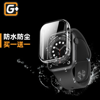 GORILLA GUARD 猩球卫士 苹果手表保护壳apple watchs9/s8/s7保护套ultra2防水壳膜一体全包钢化膜 苹果手表S9/S8/S7 45mm丨透 闪电发货 准时送达