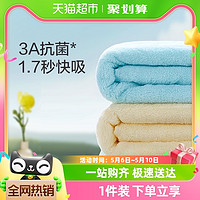 88VIP：全棉时代 浴巾成人毛圈家用纯棉吸水毛巾大毛巾浴裙