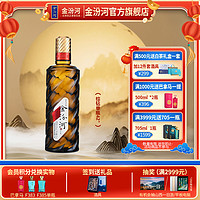 金汾河 棕钻2008年纪念版 清香型白酒42度 500ml 送礼春节年货光瓶