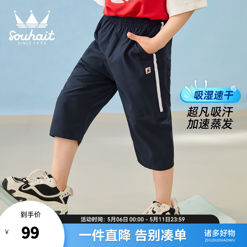 藏蓝