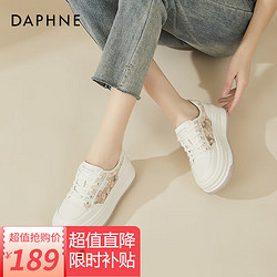 DAPHNE 达芙妮 镂空网纱透气小雏菊板鞋休闲鞋女小白鞋 米紫色 37