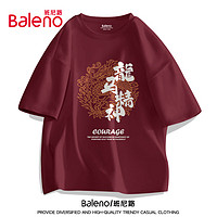 班尼路（Baleno）短袖t恤男夏季纯棉半截袖衣服圆领休闲宽松国潮龙年体恤汗衫 XL(110-130斤) 枣红/PB龙马精神