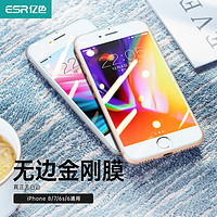 ESR 亿色 苹果8/7/6s/6钢化膜 iphone8/7/6/6s手机膜高清防摔防指纹无白边非全屏手机玻璃前贴膜