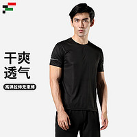 FANDIMU 范迪慕 运动T恤男速干轻薄夏宽松轻盈透气有氧健身短袖 黑色 3XL