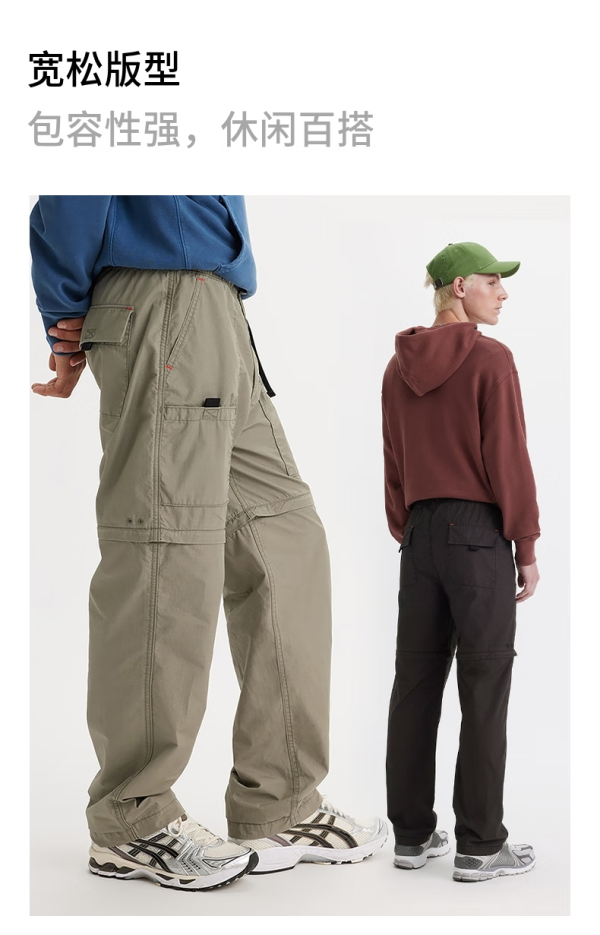 商品levis李维斯男士可拆卸休闲裤a57520006绿色xs