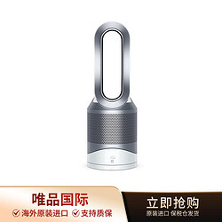 dyson 戴森 HP00空氣凈化器除甲醛凈化涼暖風扇圣誕送禮戴森無葉塔扇風扇