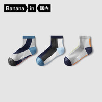 蕉内555C袜子男士蒙德里安撞色新疆棉感抗菌防臭短筒袜夏季好穿搭3双 合奏A+合奏B+合奏C 40-45