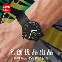 名创优品(MINISO)街头潮流手表男士简约机械风夜光石英腕表青少年运动国表520老公