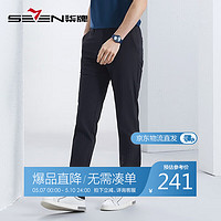 SEVEN 柒牌 男装直筒休闲裤男2024夏季凉感舒适修身长裤