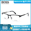 winsee 万新 HUGO BOSS HugoBOSS眼镜框男近视眼镜女复古商务合金镜框眼镜架半框BOSS0998