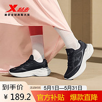 XTEP 特步 玄翎3.0女子跑步运动鞋876118110013 黑/新金属银 35