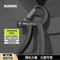 RUNWE 朗威 握力器可调节60kg专业男士家用练手指练臂肌肉计数腕力器健身器材 高级黑 加强款