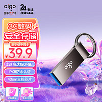 aigo 爱国者 U310 Pro USB 3.1 U盘 银灰色 64GB USB-A