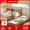 LINSY KIDS 林氏儿童床卧室小户型男女孩单人床 KN4A-A儿童床+拖床 1.35*2m