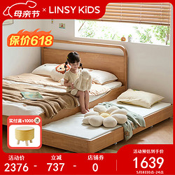 LINSY KIDS 林氏儿童床卧室小户型男女孩单人床 KN4A-A儿童床+拖床 1.35*2m