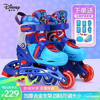 Disney 迪士尼 轮滑鞋 四档可调节 美国队长-蓝色[头盔护具套装] M码6-12岁