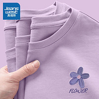 百亿补贴：JEANSWEST 真维斯 紫色短袖t恤女2024新款爆款夏季女装宽松100%纯棉半袖上衣