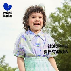 mini balabala 迷你巴拉巴拉 女童纯棉短袖衬衫
