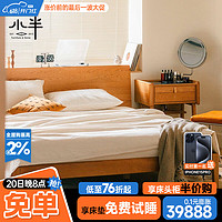 小半 家具实木床北欧日式1.5单人小户型卧室现代简约樱桃木1.8米双人床 人气