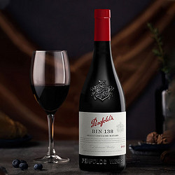 Penfolds 奔富 BIN138红葡萄酒 澳大利亚原瓶进口 聚会畅饮 750ml