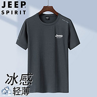 JEEP SPIRIT 吉普短袖T恤男夏季半袖冰丝速干运动宽松工作服定制  深灰 XL