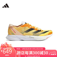 adidas 阿迪达斯 男子 跑步系列 ADIZERO ADIOS 8 M竞速跑步鞋IG5646 42.5码UK8.5