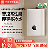百亿补贴：Xiaomi 小米 米家智能燃气热水器16L零冷水N1家用天然气节能速热节能恒温
