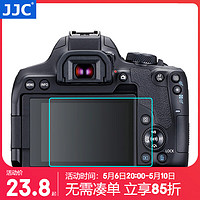 JJC 佳能相机钢化膜 G7X3屏幕保护膜 EOS 850D G7X markIII 钢化玻璃贴膜 适用佳能G7XM3 850D 屏幕钢化膜