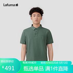 Lafuma 乐飞叶 户外polo衫 T恤男防紫外线UPF40+吸湿速干 LMTS4BS62