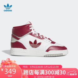 79元】阿迪达斯休闲运动鞋_adidas 阿迪达斯 三叶草 中性drop step xl
