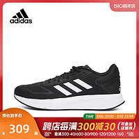 adidas 阿迪达斯 2024新款男子轻便运动耐磨跑步鞋GW8336