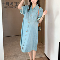 十月妈咪连衣裙夏季中长款过膝韩版翻领牛仔宽松衬衫短袖连衣裙 浅蓝 均码