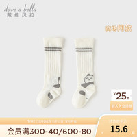 戴维贝拉(DAVE&BELLA)婴儿袜女童长筒袜薄款儿童袜子洋气小童弹力袜2024夏装童袜 白色 11-13 (脚长11-13cm)