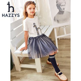 哈吉斯（HAZZYS）品牌童装女童半身裙夏季轻薄舒适蓬松俏皮可爱超柔网纱半裙 藏蓝 120