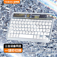 益博思透明无线ipad蓝牙键盘便携平板电脑办公适用苹果手机背光