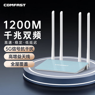 COMFAST plus：COMFAST CF-WR613N 大功率智能300M无线路由器