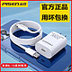  PISEN 品胜 iPhone14充电器头20w快充PD线苹果X/13/11p数据线充电头8P/12　