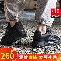 adidas 阿迪达斯 男鞋 24夏季新款运动鞋低帮缓震防滑回弹跑步鞋