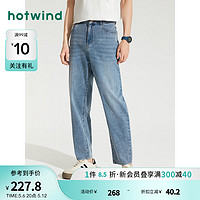热风（Hotwind）牛仔裤男2024年夏季男士基础通勤舒适休闲锥形裤长裤子 06兰色 29