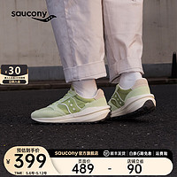 saucony 索康尼 JAZZ RENEW复古休闲鞋男2024通勤运动鞋 绿色