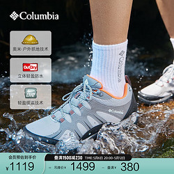 Columbia 哥倫比亞 戶外男子立體輕盈防水緩震抓地徒步登山鞋DM5457 088淺灰色 43 (28cm)