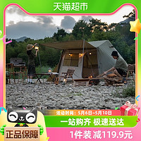 88VIP：Naturehike 挪客屋脊帐篷户外加厚防暴雨野外露营自动速开野营装备