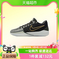 88VIP：NIKE 耐克 女鞋SABRINA 1萨布丽娜1代低帮缓震实战篮球鞋HF5517-302