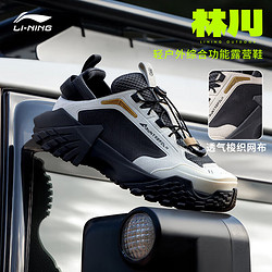 LI-NING 李宁 CF溯林川 SS丨休闲鞋华晨宇同款2024男鞋户外登山鞋AGLU143