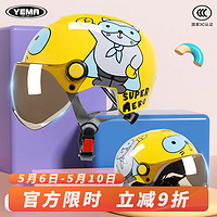 YEMA 野马 儿童头盔3C认证 夏季安全帽 柠檬黄超人猫-赠短咖镜 均码