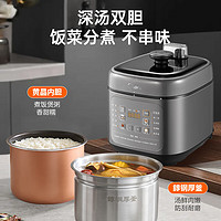 Midea 美的 MY-C5841G 电压力锅 5L